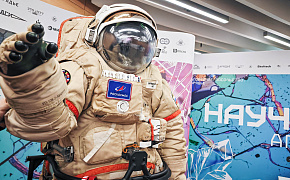 Вторая глава «Научного апреля» — акция «КОСМИЧЕСКИ!» пройдет 12 апреля Вторая глава «Научного апреля» — акция «КОСМИЧЕСКИ!» пройдет 12 апреля