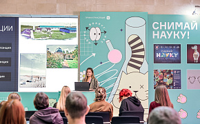 До 15 ноября продолжается «Открытая неделя науки стран БРИКС+» До 15 ноября продолжается «Открытая неделя науки стран БРИКС+»